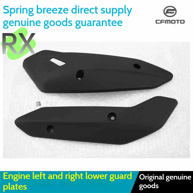 For CFMOTO 450NK Original Accessories, Engine Cover, Lower Protective Plate, Side Plate, Guide Cover, Chassis Cover, Outer Shell
For CFMOTO 450NK Original Accessories, Engine Cover, Lower Protective Plate, Side Plate, Guide Cover, Chassis Cover, Outer Shell