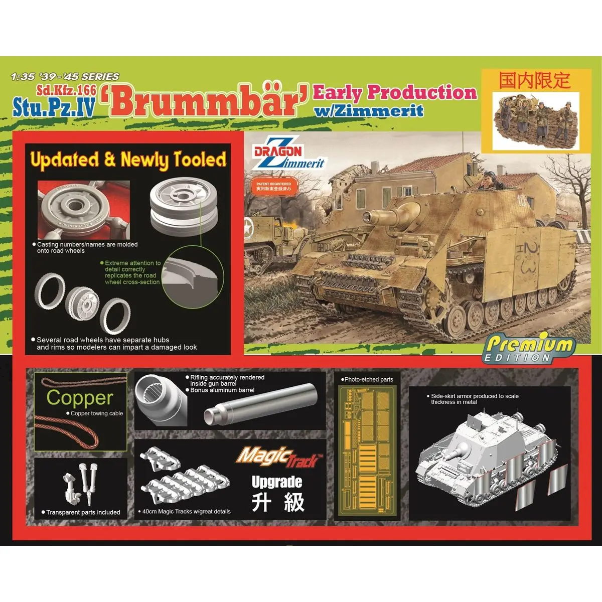 DRAGON 6596 1/35 Sd.Kfz.166 Stu.Pz.IV «Brummbar» для раннего производства с зуммером — набор масштабной модели
DRAGON 6596 1/35 Sd.Kfz.166 Stu.Pz.IV «Brummbar» для раннего производства с зуммером — набор масштабной модели