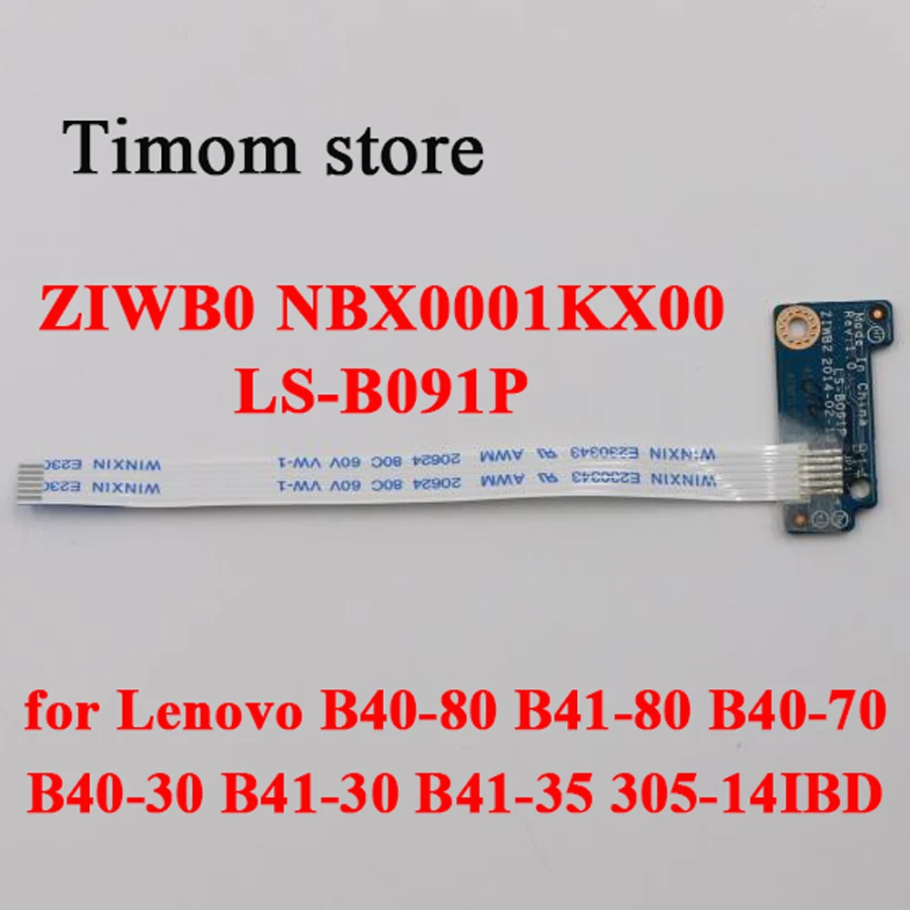 90205414 for Lenovo B40-80 B41-80 B40-70 B40-30 B41-30 B41-35 305-14IBD Power Button Switch Board ZIWB0 NBX0001KX00 LS-B091P
90205414 for Lenovo B40-80 B41-80 B40-70 B40-30 B41-30 B41-35 305-14IBD Power Button Switch Board ZIWB0 NBX0001KX00 LS-B091P