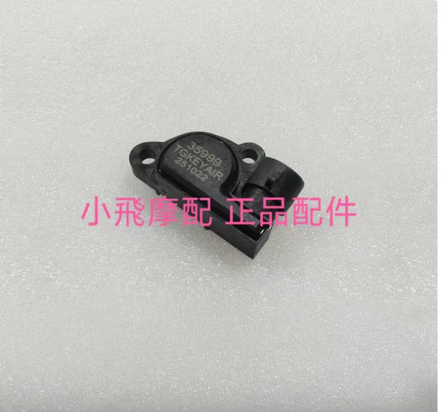 Throttle Position Sensor TPS for benelli Imperiale 400 vintage motorbike BJ400-8 imperial
Throttle Position Sensor TPS for benelli Imperiale 400 vintage motorbike BJ400-8 imperial