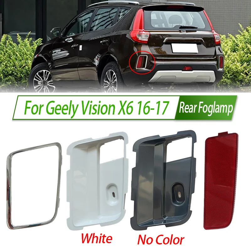 For Geely Vision X6 16-17 Rear Car Fog Light Cover Bumper Fog Lamp Kit Housing Trim Reflector Lamp
For Geely Vision X6 16-17 Rear Car Fog Light Cover Bumper Fog Lamp Kit Housing Trim Reflector Lamp