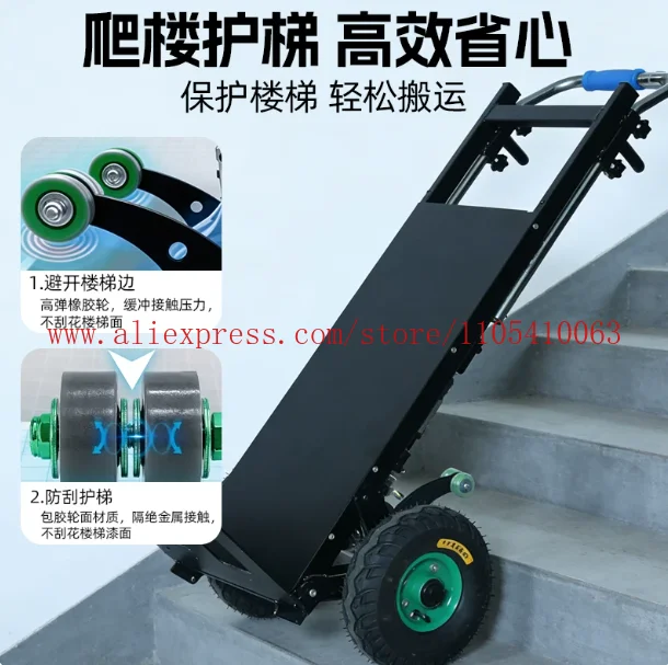 200kg Electric Stair Climbing Machine with Lithium Battery 8 Ah, Foldable Pull Truck Suitable for Floor Transportation of Goods
200kg Electric Stair Climbing Machine with Lithium Battery 8 Ah, Foldable Pull Truck Suitable for Floor Transportation of Goods