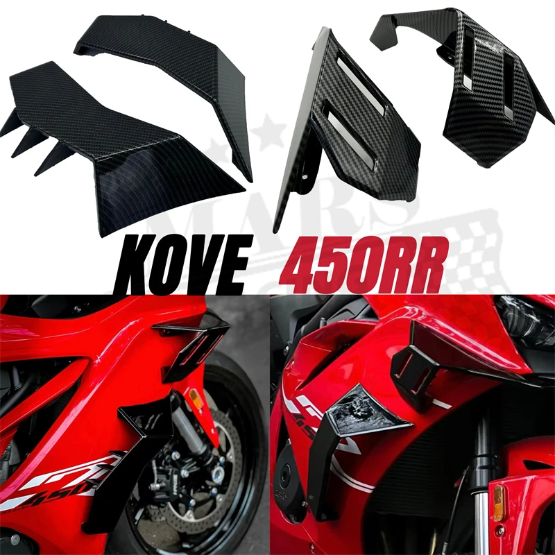 Для KOVE 450RR kove 450 rr 2023 2024 2025 мотоциклетный передний спойлер Winglet, комплект аэродинамического крыла, спойлер, ветрокрыло, обратный поток воздуха
Для KOVE 450RR kove 450 rr 2023 2024 2025 мотоциклетный передний спойлер Winglet, комплект аэродинамического крыла, спойлер, ветрокрыло, обратный поток воздуха