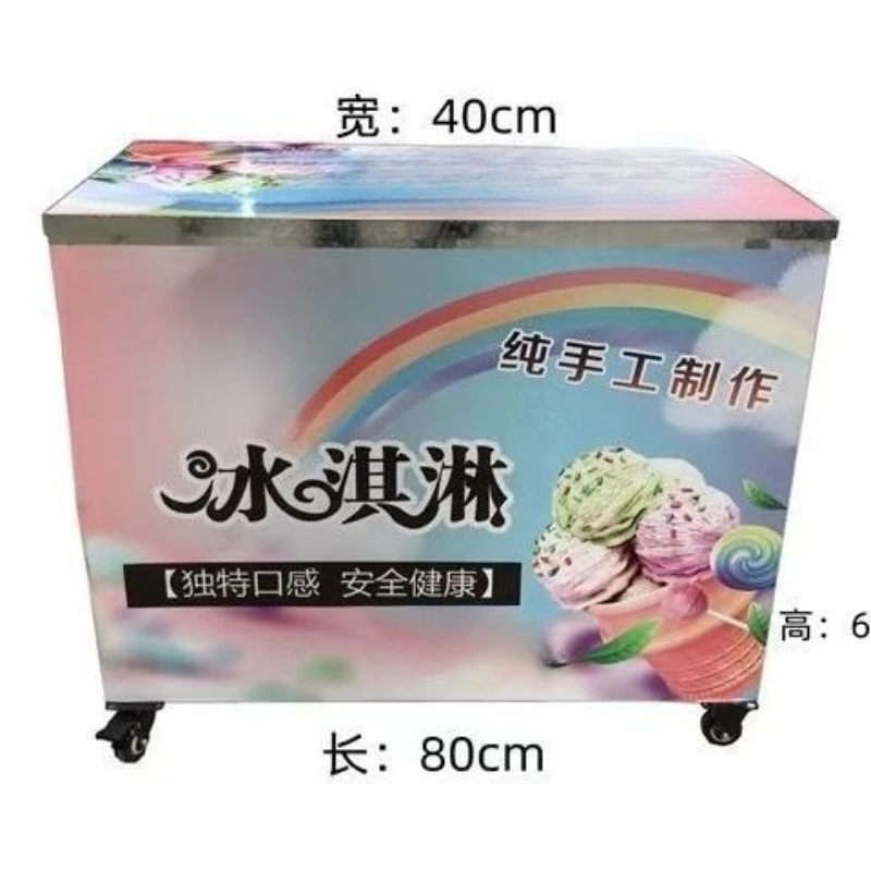 Ice cream incubator, street stall commercial household trolley
Ice cream incubator, street stall commercial household trolley