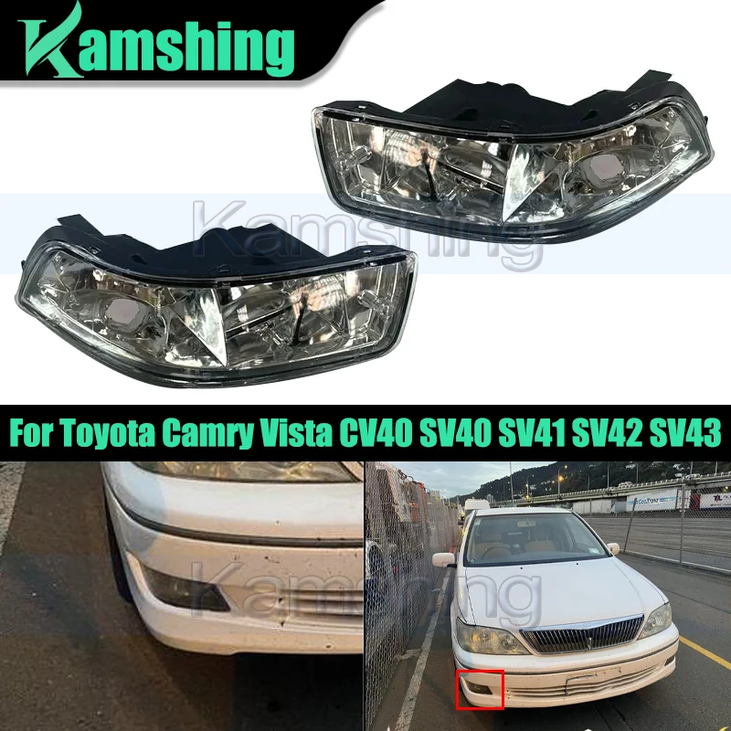 1 пара противотуманных фар переднего бампера для Toyota Camry Vista CV40 SV40 SV41 SV42 SV43 1994-2000 противотуманных фар указателя поворота дальнего света
1 пара противотуманных фар переднего бампера для Toyota Camry Vista CV40 SV40 SV41 SV42 SV43 1994-2000 противотуманных фар указателя поворота дальнего света