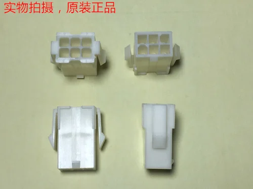 Straight shot, motor connector 6 hole female AMP original 17 2160-1
Straight shot, motor connector 6 hole female AMP original 17 2160-1