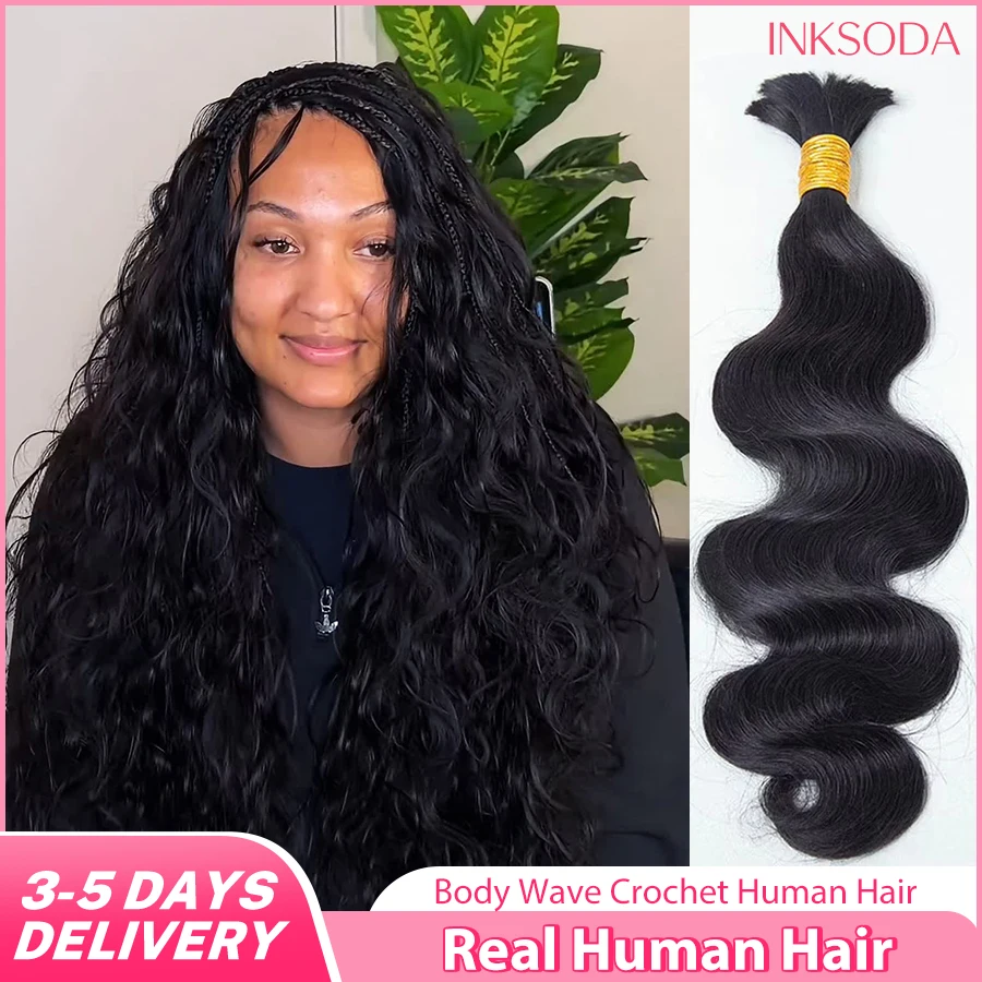 12A Body Wave No Weft Braids Human Hair Extensions Bulk Human Hair Bundles 14''-30'' Natural Black Real Hair Bulk For Braiding
12A Body Wave No Weft Braids Human Hair Extensions Bulk Human Hair Bundles 14''-30'' Natural Black Real Hair Bulk For Braiding
