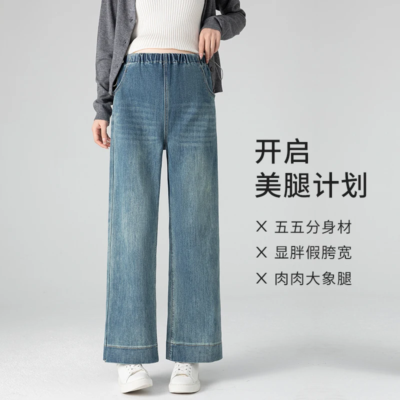 High-quality Elastic Ankle-length Maternity Pants Side Drawstring Denim Cropped Jeans Straight Wide-leg Casual Pregnancy Women
High-quality Elastic Ankle-length Maternity Pants Side Drawstring Denim Cropped Jeans Straight Wide-leg Casual Pregnancy Women