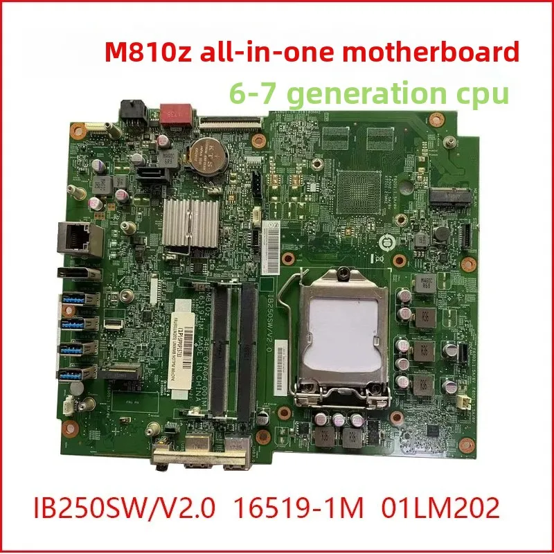 M810Z computer main board IB250SW/V2.0 16519-1M
M810Z computer main board IB250SW/V2.0 16519-1M