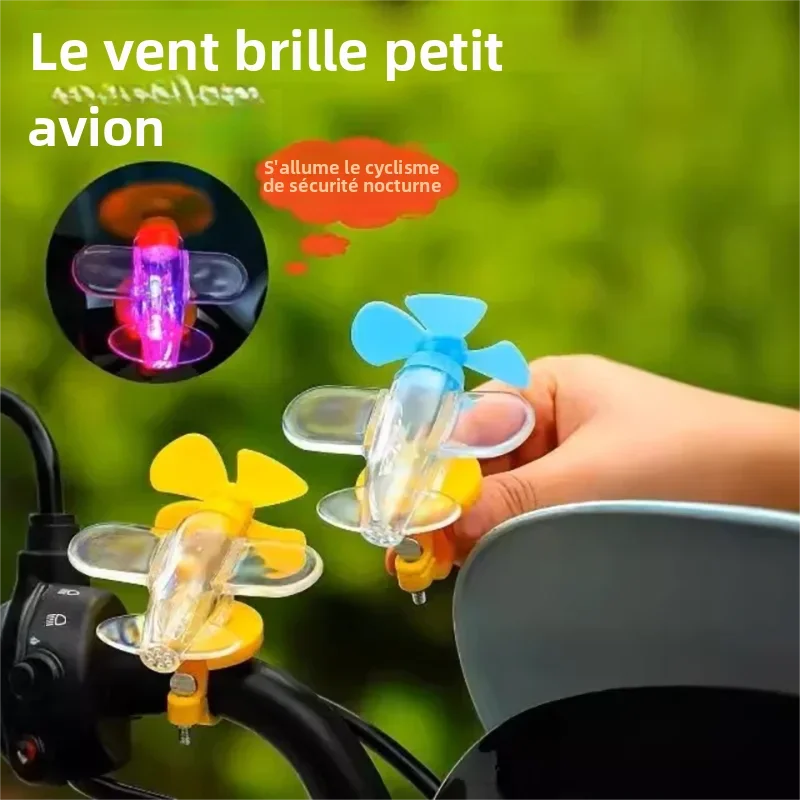 Светодиодный ночник с питанием от ветра в самолете, орнамент, вращающийся руль мотоцикла, украшение для зеркала заднего вида, экологически чистое движение
Светодиодный ночник с питанием от ветра в самолете, орнамент, вращающийся руль мотоцикла, украшение для зеркала заднего вида, экологически чистое движение