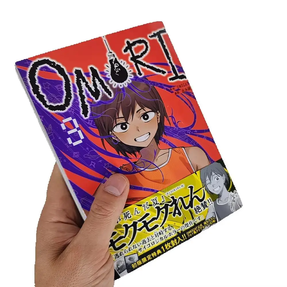 1 Book Omori Volume.1/2/3 Japanese Manga Comic Artbook Original By Omocat Work By Konoizuki Manga Horror Puzzle Indie Game
1 Book Omori Volume.1/2/3 Japanese Manga Comic Artbook Original By Omocat Work By Konoizuki Manga Horror Puzzle Indie Game