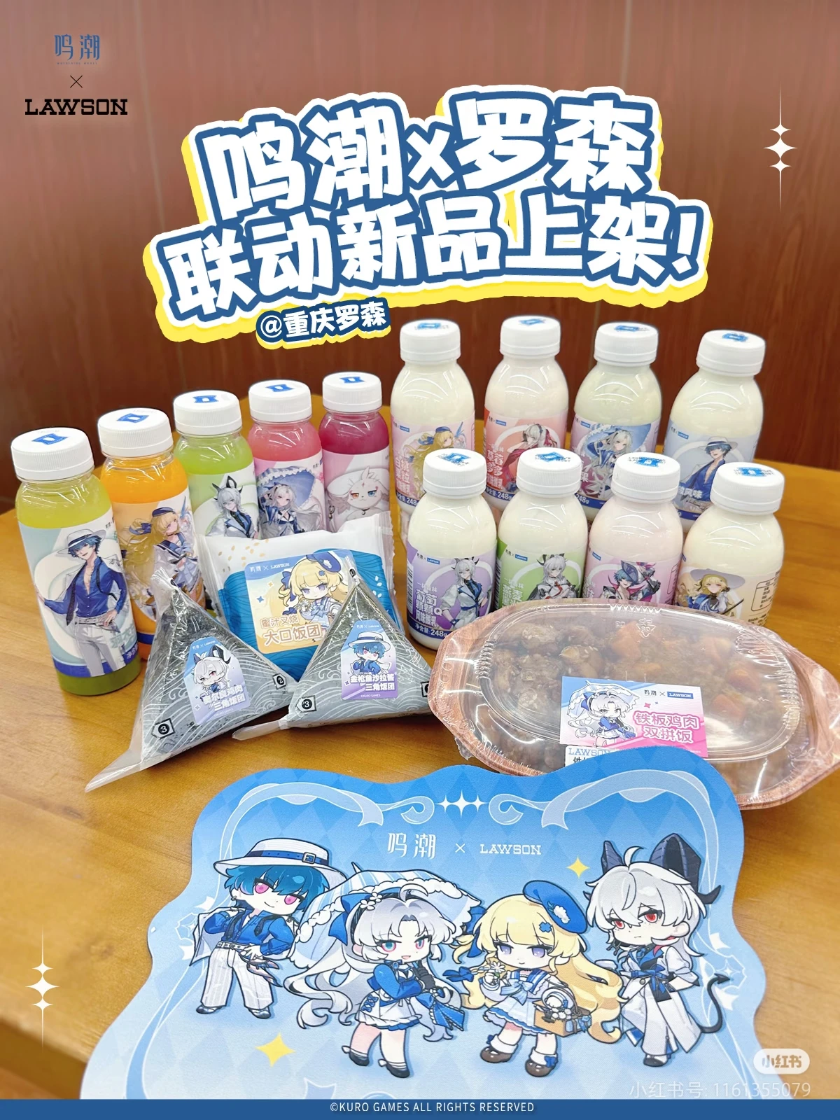 LAWSON X Wuthering Waves Official Collaboration Merch Zani Phoebe Brant Carlotta Mouse Pad Coaster Acrylic Stand Badge Ticket
LAWSON X Wuthering Waves Official Collaboration Merch Zani Phoebe Brant Carlotta Mouse Pad Coaster Acrylic Stand Badge Ticket