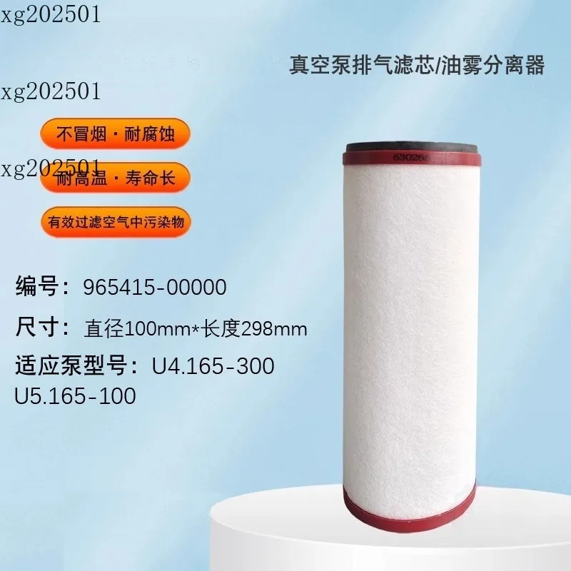 Exhaust Filter - Compatible with 965414/415/416 U5.100/165/200 Vacuum Pump Cartridge
Exhaust Filter - Compatible with 965414/415/416 U5.100/165/200 Vacuum Pump Cartridge