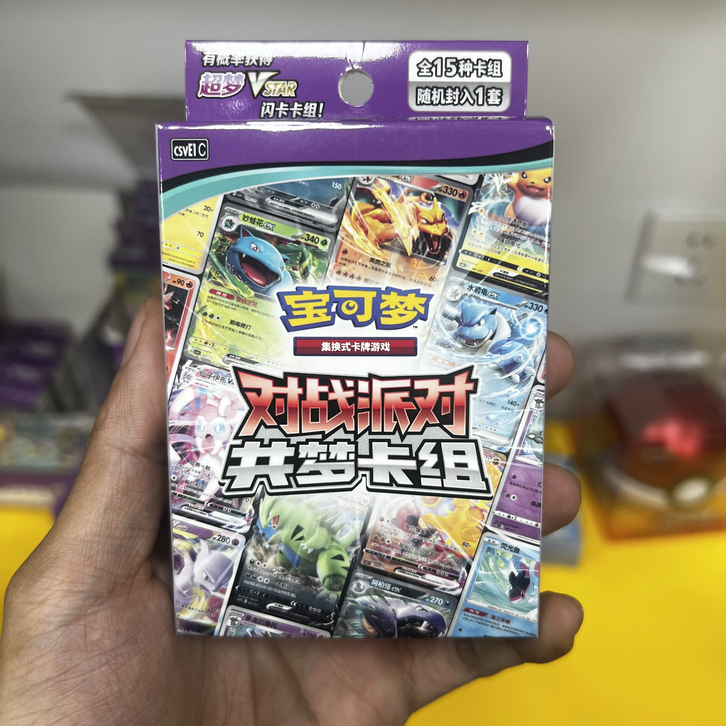 100%Original Pokemon Battle Party Dream Sharing Card Scarlet&Violet Trading PTCG Simplified Chinese Collectible Card Gifts
100%Original Pokemon Battle Party Dream Sharing Card Scarlet&Violet Trading PTCG Simplified Chinese Collectible Card Gifts
