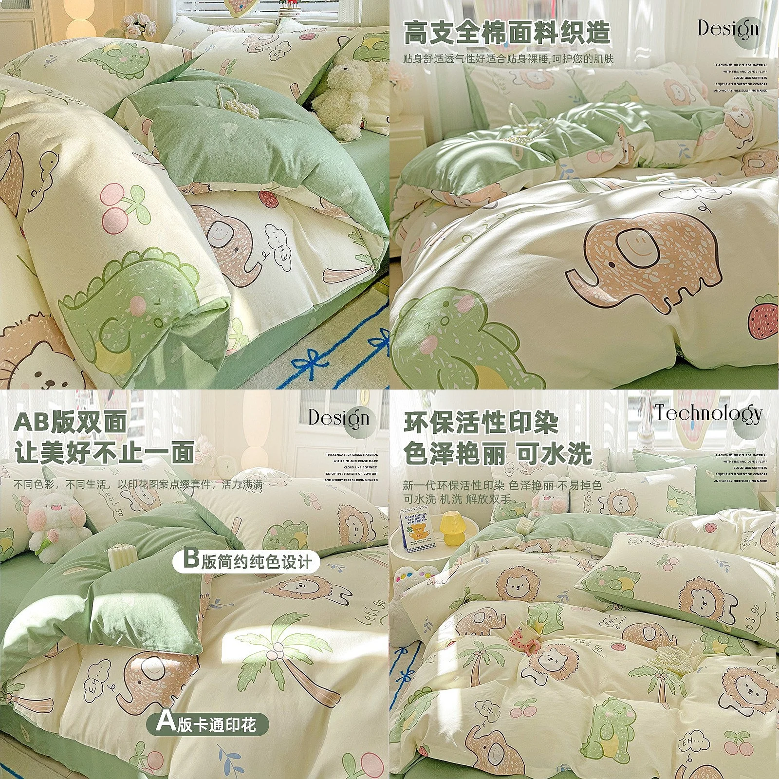 Cartoon Cotton Bedding Set 2026 New Autumn Winter Duvet Cover Set King Size Bed Sheets Pillowcases
Cartoon Cotton Bedding Set 2026 New Autumn Winter Duvet Cover Set King Size Bed Sheets Pillowcases