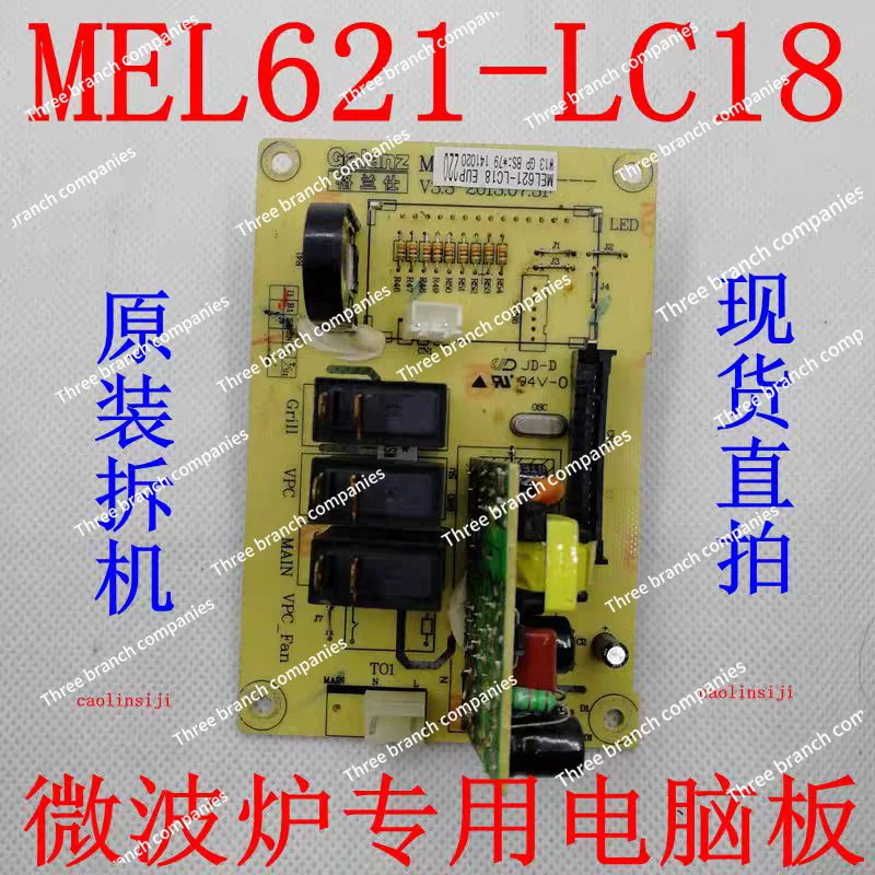 Компьютерная плата для микроволновой печи G80F23CN1L-SD(S0) SD-G238W (S0d) MEL621-LC18
Компьютерная плата для микроволновой печи G80F23CN1L-SD(S0) SD-G238W (S0d) MEL621-LC18