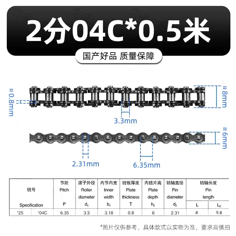 05B/06B/06C/08A/08B/10A/12B Single Row Chain for Industrial Transmission Short Pitch Roller Chain for Transmission 0.5/1.5/5m
05B/06B/06C/08A/08B/10A/12B Single Row Chain for Industrial Transmission Short Pitch Roller Chain for Transmission 0.5/1.5/5m