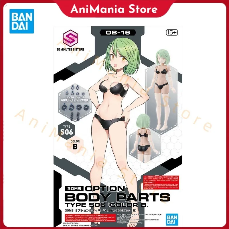 In Stock BANDAI 30 MINUTES SISTERS 30MS OB-16 OPTION BODY PARTS TYPE S06 COLOR B Figure Model Collection Hobby Toy Gift Anime
In Stock BANDAI 30 MINUTES SISTERS 30MS OB-16 OPTION BODY PARTS TYPE S06 COLOR B Figure Model Collection Hobby Toy Gift Anime
