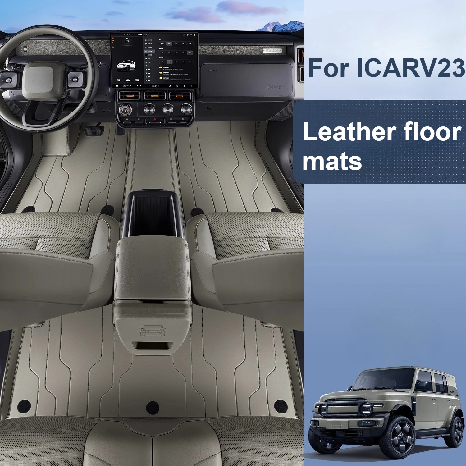 For Chery ICAR V23 2024 2025 Full Surround Floor Mats TPE Scratch-Resistant and Wear-Resistant Carpet Modification Accessories
For Chery ICAR V23 2024 2025 Full Surround Floor Mats TPE Scratch-Resistant and Wear-Resistant Carpet Modification Accessories
