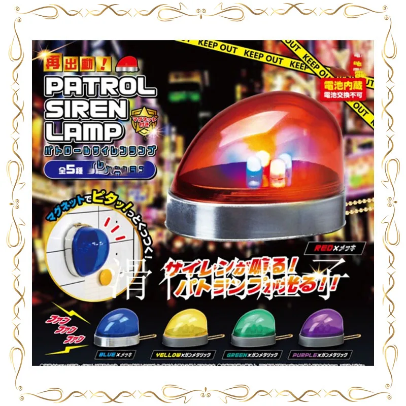 Gashapon Shine Vocalize The Alarm Bell Creativity Ornament Decoration Collectible Model Toy
Gashapon Shine Vocalize The Alarm Bell Creativity Ornament Decoration Collectible Model Toy