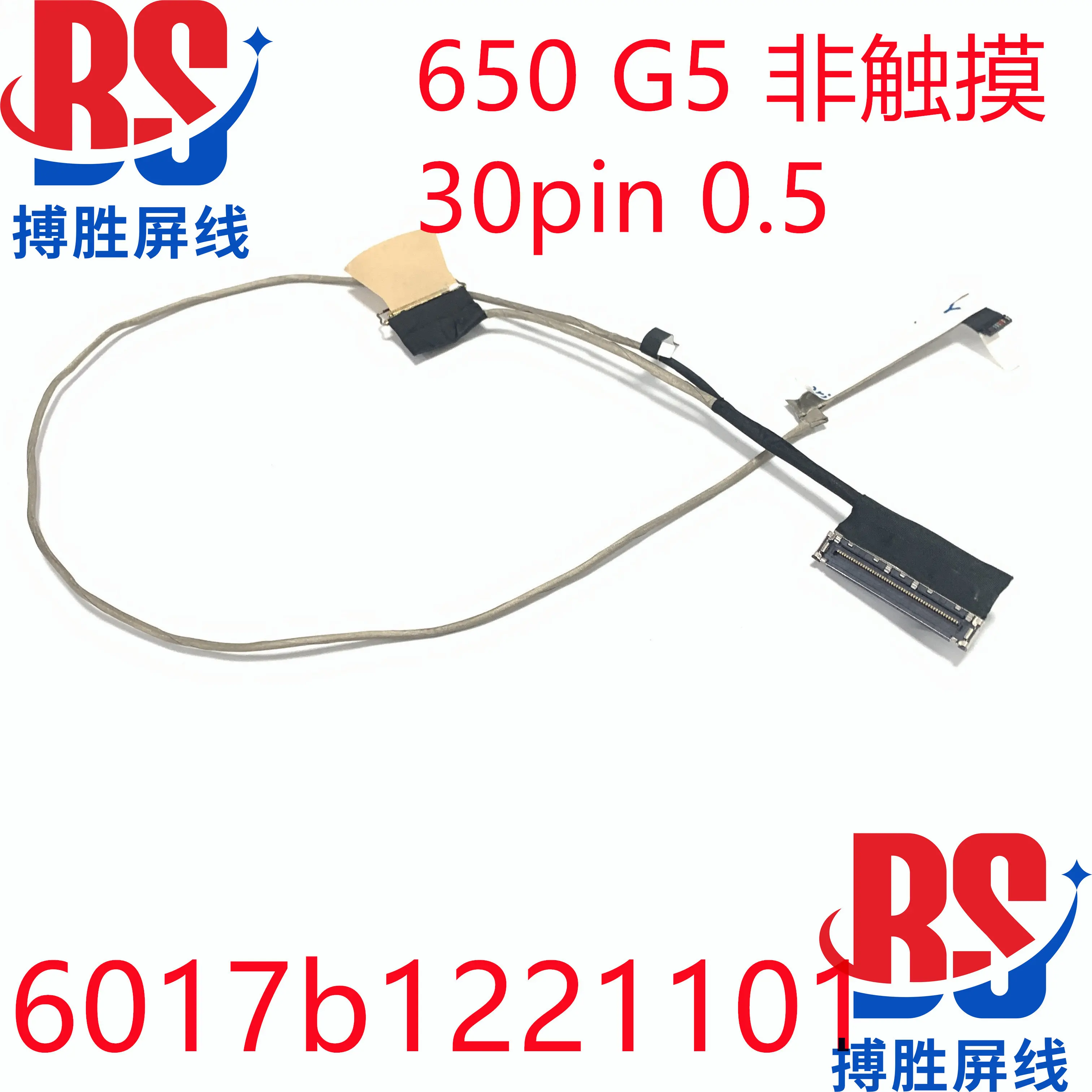 For HP ProBook 650 G5 screen cable 655 G5 BS1815 screen cable 6017b1221101
For HP ProBook 650 G5 screen cable 655 G5 BS1815 screen cable 6017b1221101