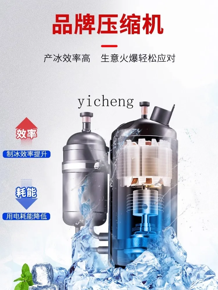 c29Ice Maker Commercial Milk Tea Shop Size Automatic Intelligence
c29Ice Maker Commercial Milk Tea Shop Size Automatic Intelligence