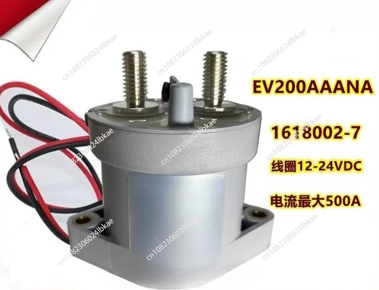 Original authentic relay EV200AAANA 1618002-7 brand new
Original authentic relay EV200AAANA 1618002-7 brand new