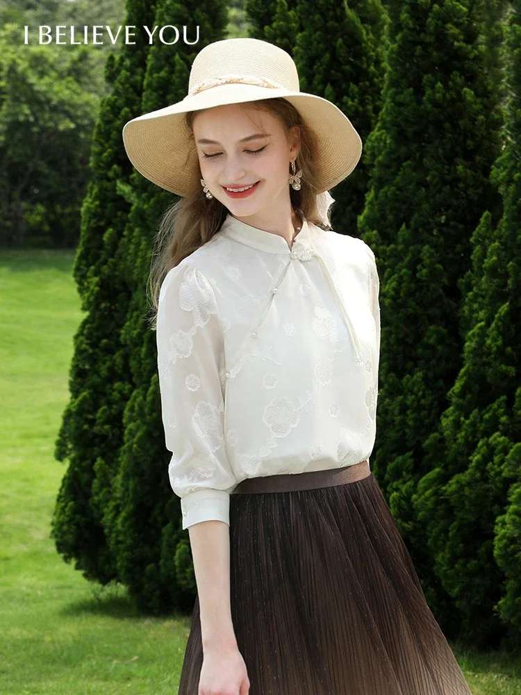 I BELIEVE YOU Puff Sleeve Chiffon Shirt For Women 2023 Autumn Apricot Floral Cheongsam Collar New Shirts & Blouses 2233205214
I BELIEVE YOU Puff Sleeve Chiffon Shirt For Women 2023 Autumn Apricot Floral Cheongsam Collar New Shirts & Blouses 2233205214