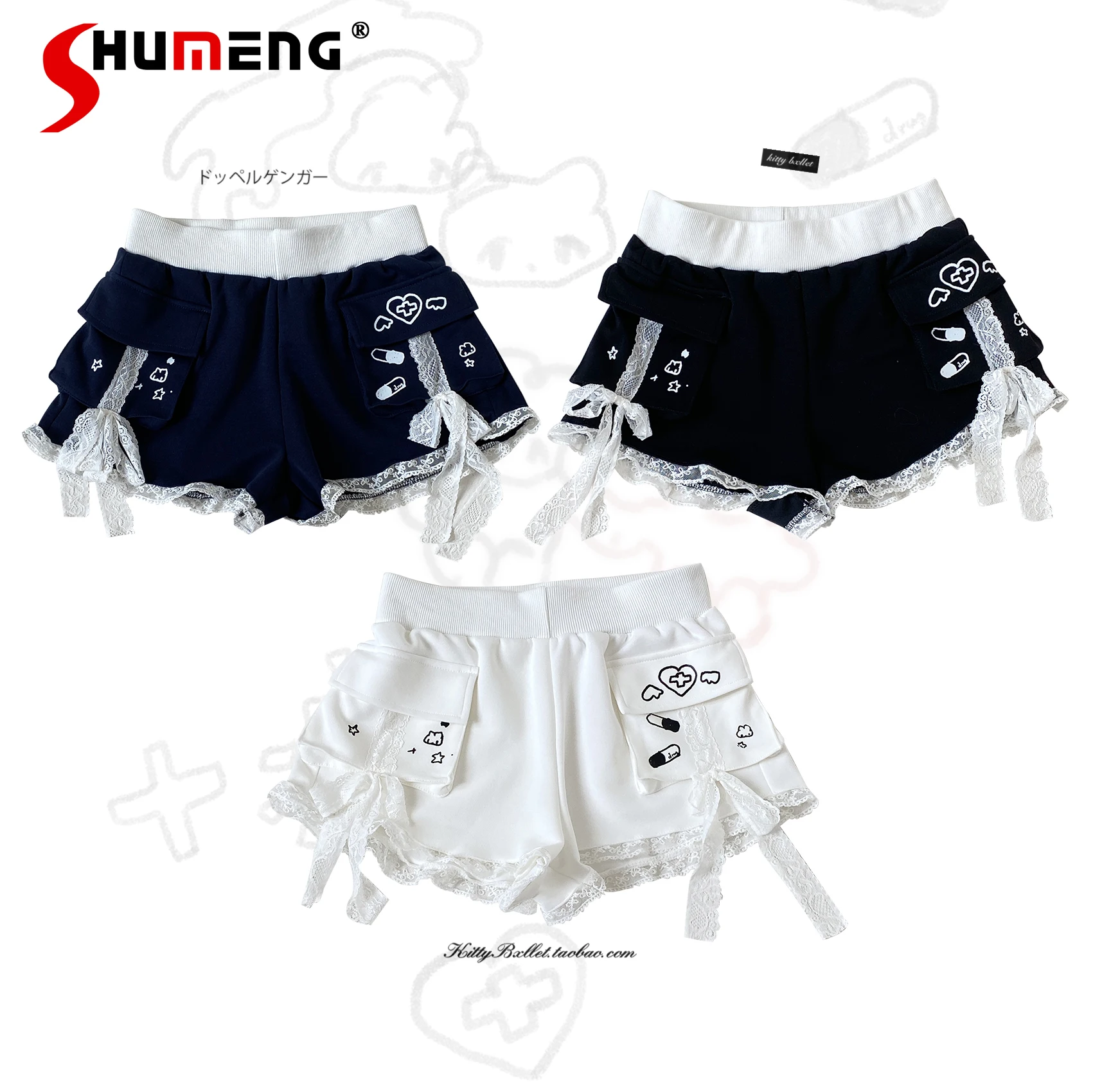 Women's Mine Style Mass- Produced Japanese Casual Sports Shorts Lace-up Print Cute Sweet Bottom Shorts Female Y2k Shorts Autumn
Women's Mine Style Mass- Produced Japanese Casual Sports Shorts Lace-up Print Cute Sweet Bottom Shorts Female Y2k Shorts Autumn