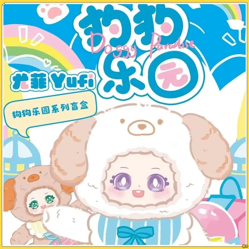 Original Doggy Paradise Series Trendy Blind Box Plush Vinyl Dog Doll Desktop Decoration Backpack Ornament Surprise Festival Gift
Original Doggy Paradise Series Trendy Blind Box Plush Vinyl Dog Doll Desktop Decoration Backpack Ornament Surprise Festival Gift