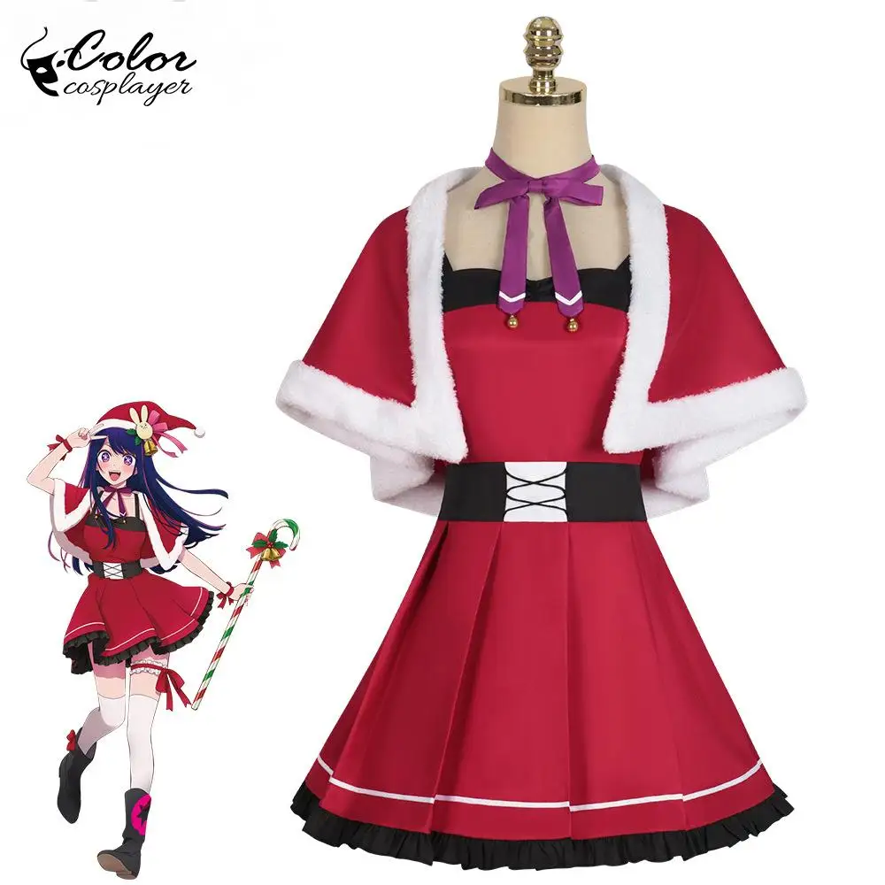 Color Cosplayer Anime Oshi No Ko Cosplay Costume Christmas Dress for Women Red New Year Suit Adult Carnival Party Outfit
Color Cosplayer Anime Oshi No Ko Cosplay Costume Christmas Dress for Women Red New Year Suit Adult Carnival Party Outfit