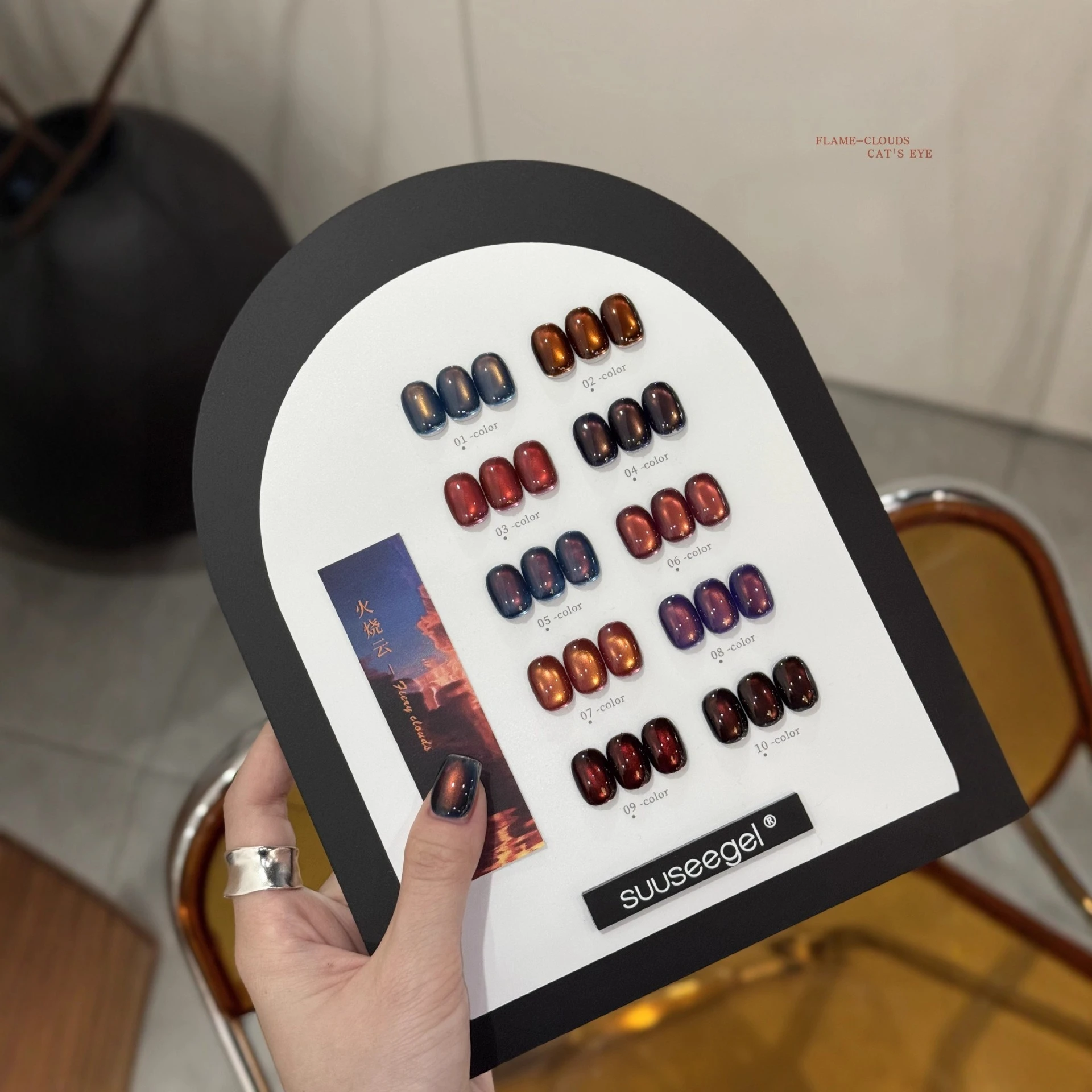 Autumn Winter Colorful Purple Base Orange Light Cat Eye Nail Art Nail Supplies Flame Clouds Cat Eye Nail Gel Polish for Manicure
Autumn Winter Colorful Purple Base Orange Light Cat Eye Nail Art Nail Supplies Flame Clouds Cat Eye Nail Gel Polish for Manicure