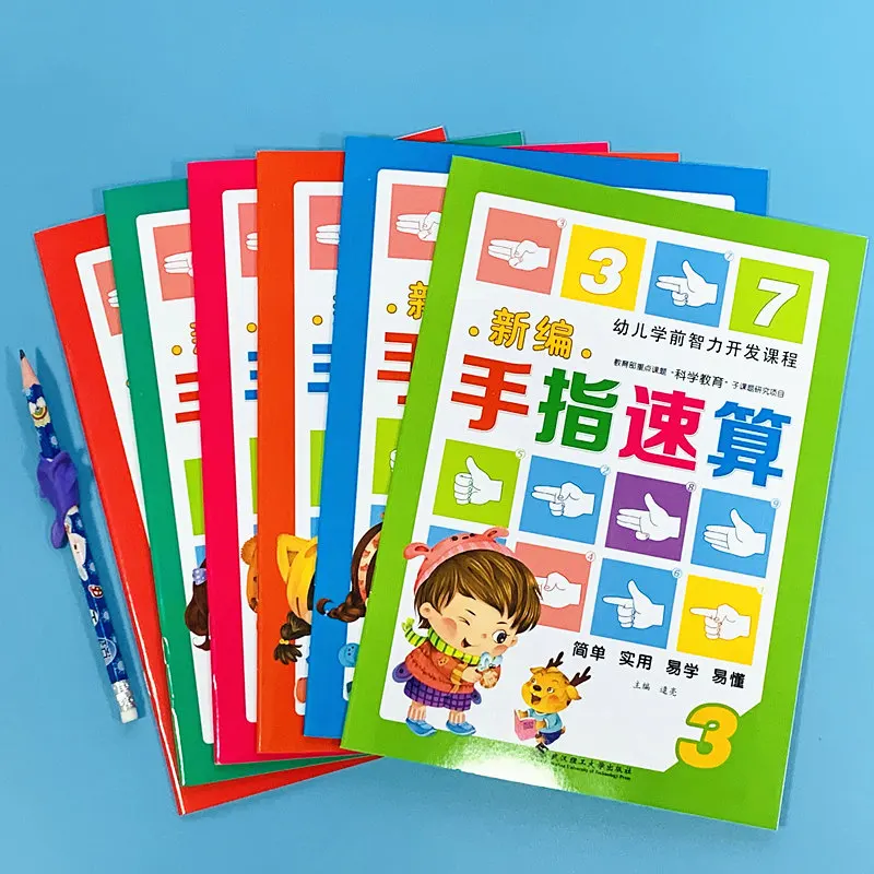 First Grade Finger Speed Calculation Brain Calculation 20/50/100 Addition and Subtraction Math Practice
First Grade Finger Speed Calculation Brain Calculation 20/50/100 Addition and Subtraction Math Practice