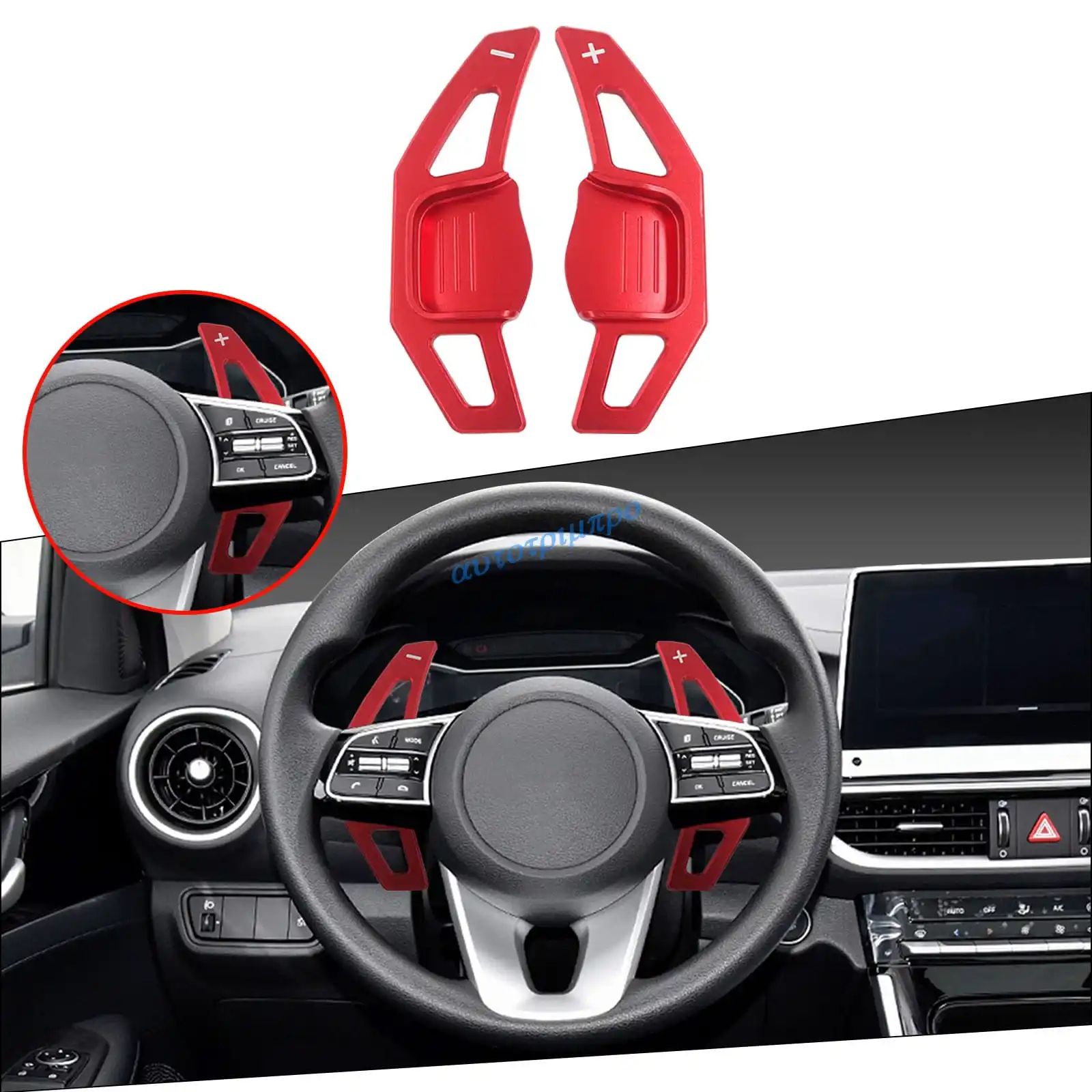 Для 2014-2016 Kia Forte K3 Cerato Cadenza K7 Ceed SW GT красный алюминиевый сплав автомобильный руль, удлинители рычага переключения передач
Для 2014-2016 Kia Forte K3 Cerato Cadenza K7 Ceed SW GT красный алюминиевый сплав автомобильный руль, удлинители рычага переключения передач
