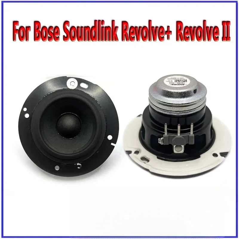1PCS Original NO NEW Disassembly Horn Speaker For BOSE Soundlink Revolve+ 740396 -0020
1PCS Original NO NEW Disassembly Horn Speaker For BOSE Soundlink Revolve+ 740396 -0020