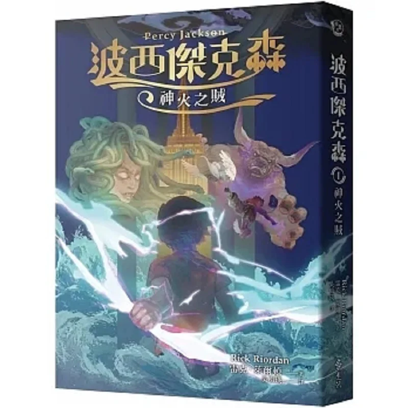 Percy Jackson 1 The Fire Thief Phantom Visual Edition Rick Lairton Far Stream 9789573299196 Book
Percy Jackson 1 The Fire Thief Phantom Visual Edition Rick Lairton Far Stream 9789573299196 Book
