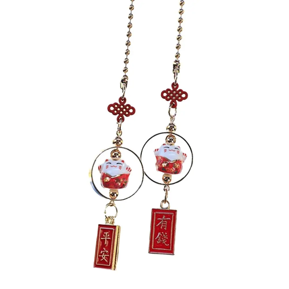 Knot Car Interior Cat Bell Pendant Cat Car Hangings Decor Fortune Cat Interior Lucky Cat Lucky Cat Fortune Cat Car Pendant
Knot Car Interior Cat Bell Pendant Cat Car Hangings Decor Fortune Cat Interior Lucky Cat Lucky Cat Fortune Cat Car Pendant
