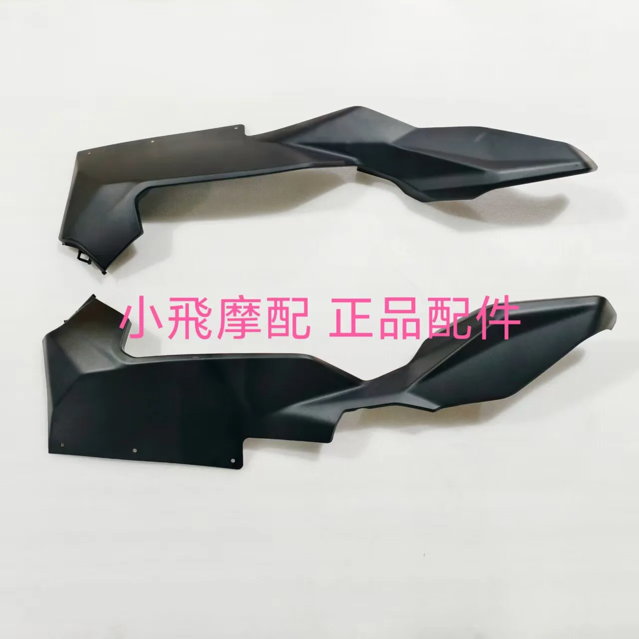 For Qj Motor Fort 4.0 Accessories Qjmotor Fort 400 Left And Right Edge Strips Front Side Strips Guard Strips Front Panels Shell
For Qj Motor Fort 4.0 Accessories Qjmotor Fort 400 Left And Right Edge Strips Front Side Strips Guard Strips Front Panels Shell