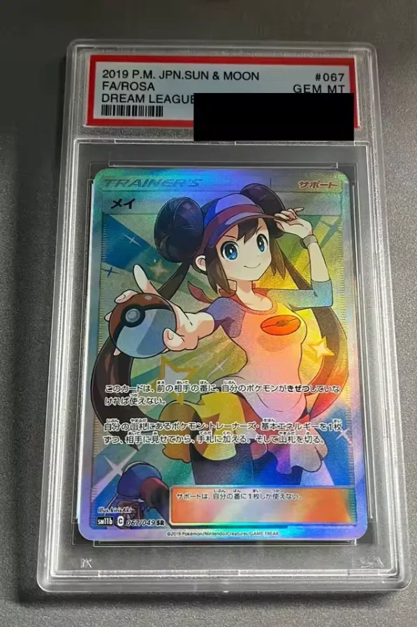 PTCG Rating Card, CS Mingyi, Real Yumei SR, Lusa Mina CCIC, Lusa Mina SR Character 10 Point Rating Card Collection Anime Cards
PTCG Rating Card, CS Mingyi, Real Yumei SR, Lusa Mina CCIC, Lusa Mina SR Character 10 Point Rating Card Collection Anime Cards
