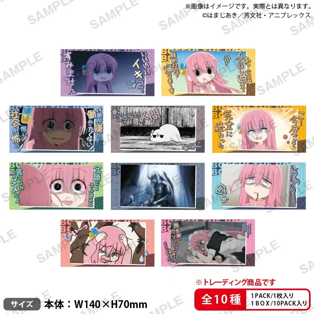 Япония Bushiroad Товары Bocchi The Rock Goto Hitori Персональные наклейки для бассейна
Япония Bushiroad Товары Bocchi The Rock Goto Hitori Персональные наклейки для бассейна