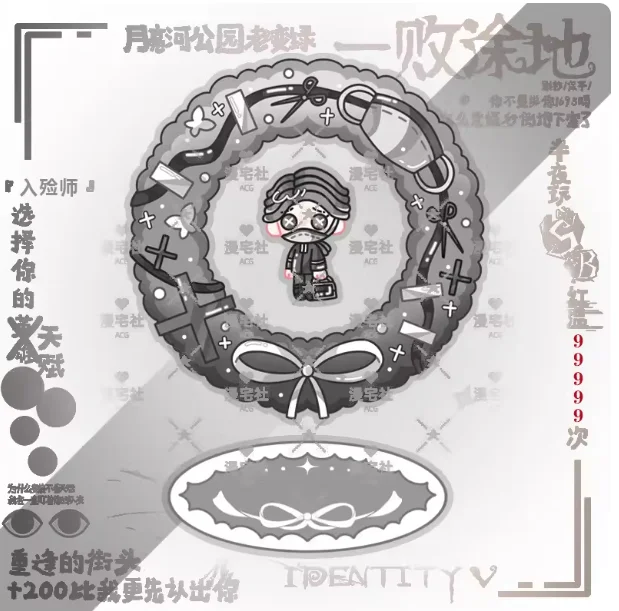 Anime Identity ⅤAesop Carl Qi Shiyi Luca Balsa Stand Figure Acrylic Model Plate Cosplay Collection Desktop Decor Gifts SDPK
Anime Identity ⅤAesop Carl Qi Shiyi Luca Balsa Stand Figure Acrylic Model Plate Cosplay Collection Desktop Decor Gifts SDPK
