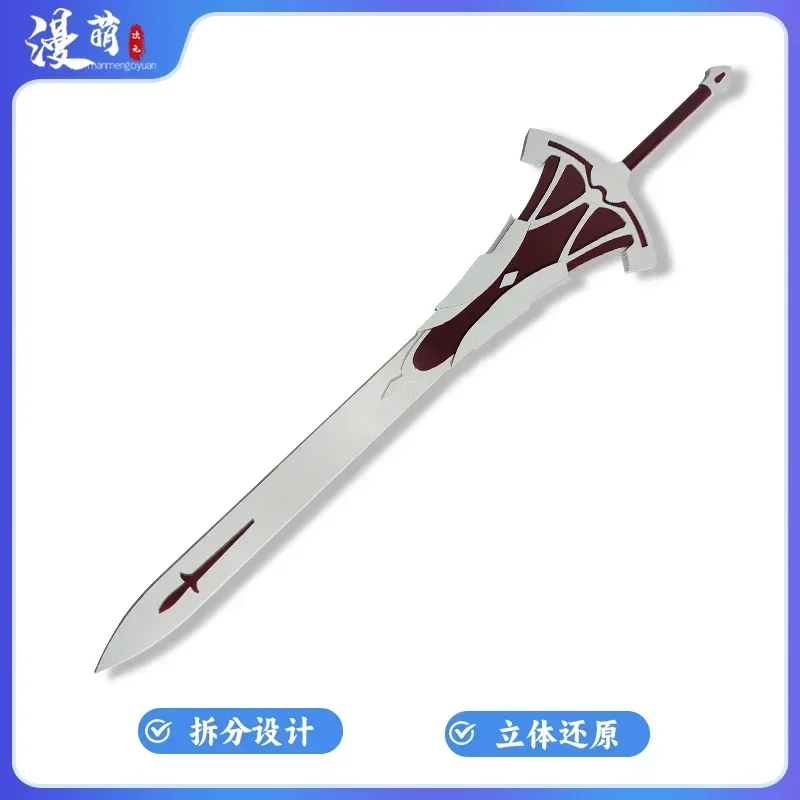 Mordred Sword Fate/Grand Order Weapons Cosplay Sword Cosplay Props Halloween Christmas Fancy Party Costume Accessories
Mordred Sword Fate/Grand Order Weapons Cosplay Sword Cosplay Props Halloween Christmas Fancy Party Costume Accessories