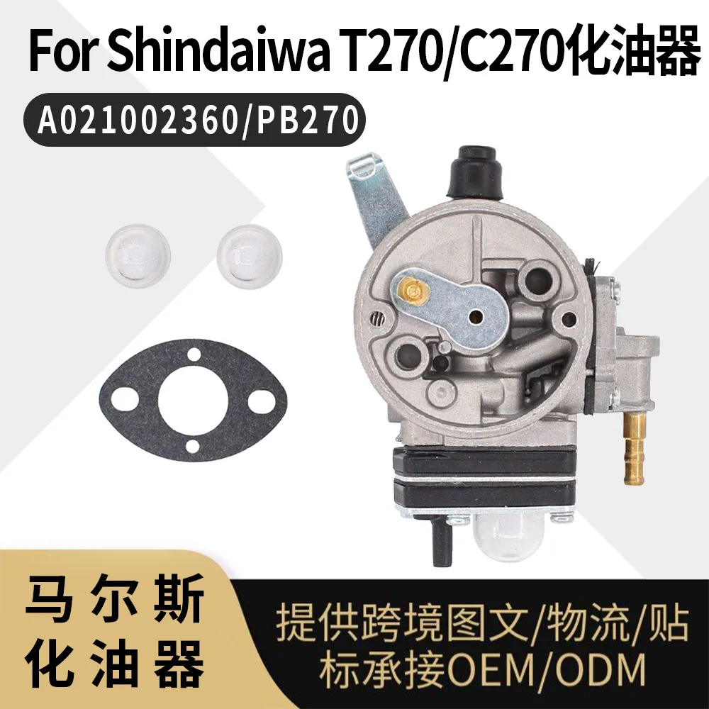 For Shindaiwa T270 C350 carburetor A021002360 PB270 carburetor
For Shindaiwa T270 C350 carburetor A021002360 PB270 carburetor