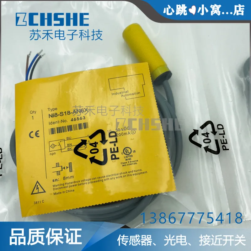 Proximity switch NI8-S18-AN6X yellow plastic shell DC three-wire NPN normally open sensor
Proximity switch NI8-S18-AN6X yellow plastic shell DC three-wire NPN normally open sensor