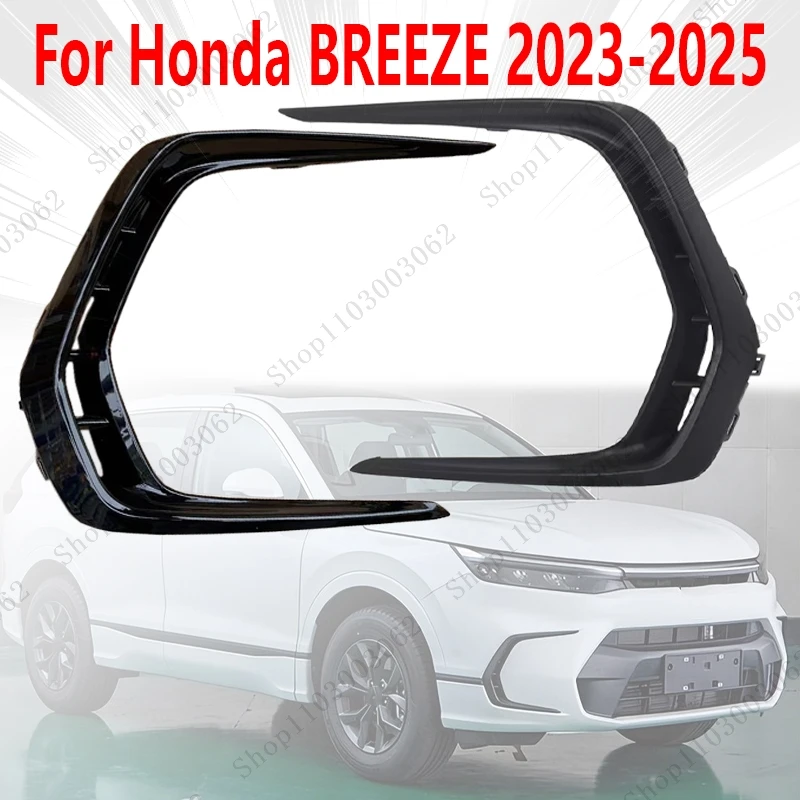 Fog Light Frame For Honda BREEZE 2023 2024 2025 Auto Accessories Front Indicator Light Decorative Frame Protective Cover
Fog Light Frame For Honda BREEZE 2023 2024 2025 Auto Accessories Front Indicator Light Decorative Frame Protective Cover