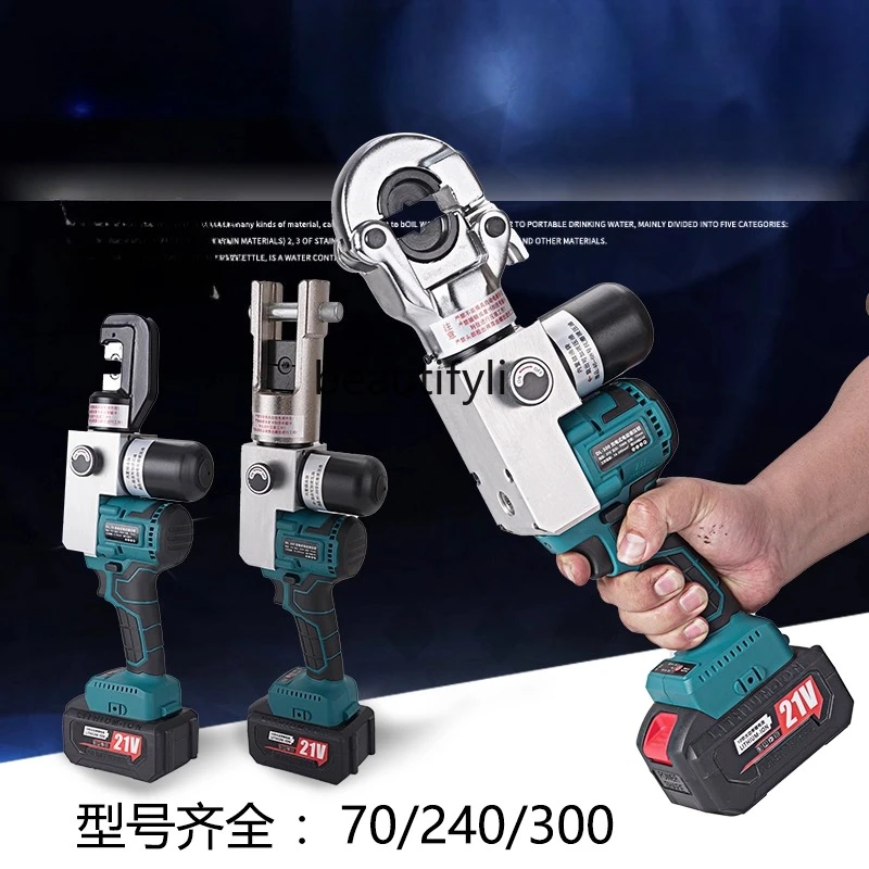 Hydraulic Pliers Electrician Special Small Manual Crimping Pliers Rechargeable Hydraulic Crimping Pliers
Hydraulic Pliers Electrician Special Small Manual Crimping Pliers Rechargeable Hydraulic Crimping Pliers