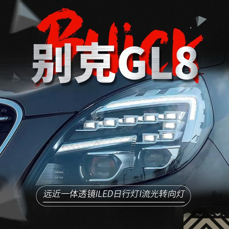 Dedicated To Buick GL8 Headlight Assembly, A Pair Of 11-19 Modified LED Daytime Running Lights, Running Water Turn Signals,
Dedicated To Buick GL8 Headlight Assembly, A Pair Of 11-19 Modified LED Daytime Running Lights, Running Water Turn Signals,