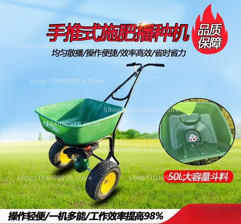MG2000 Hand Push Rotary Fertilizer Spreader for Small Farmland and Salt Agricultural Seeder
MG2000 Hand Push Rotary Fertilizer Spreader for Small Farmland and Salt Agricultural Seeder