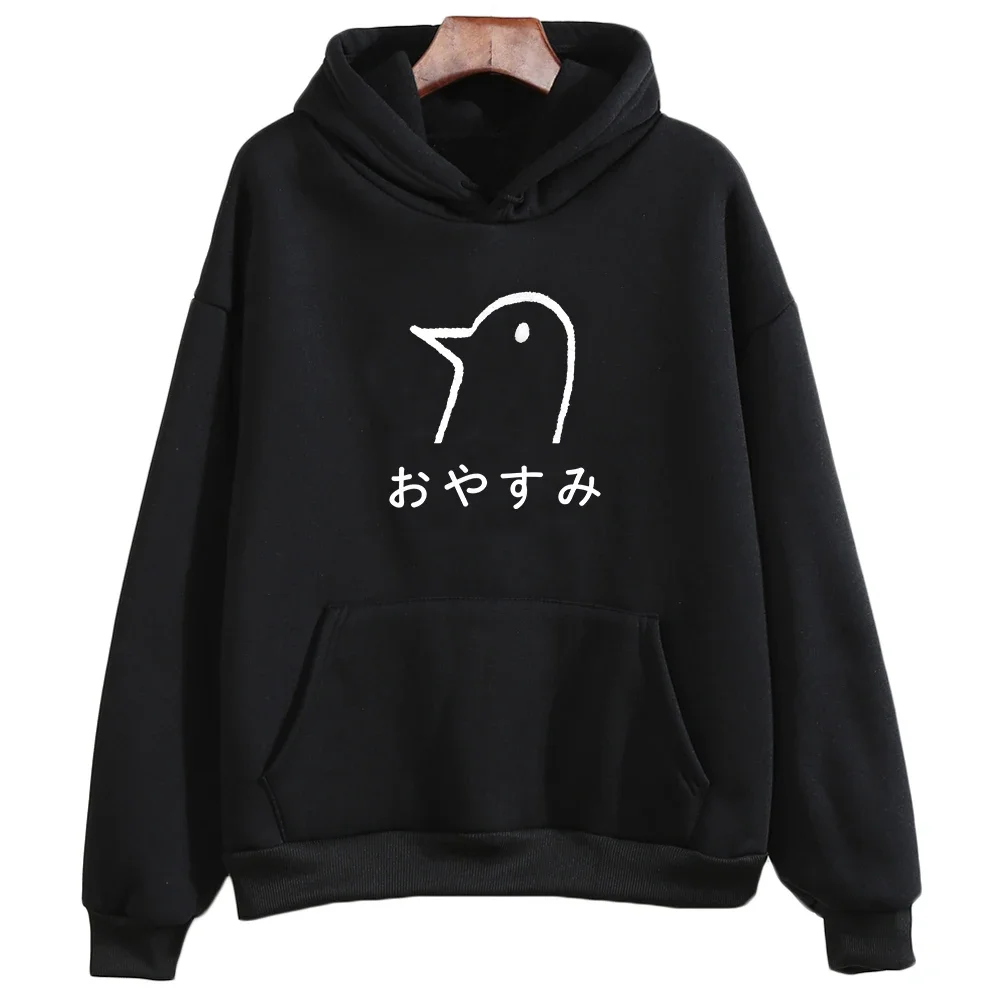 Oyasumi Punpun Duck Graphic Print Plus Size Hoodies Women Sweatshirts Harajuku Autumn Winter Warm Pullover Casual Sudaderas
Oyasumi Punpun Duck Graphic Print Plus Size Hoodies Women Sweatshirts Harajuku Autumn Winter Warm Pullover Casual Sudaderas