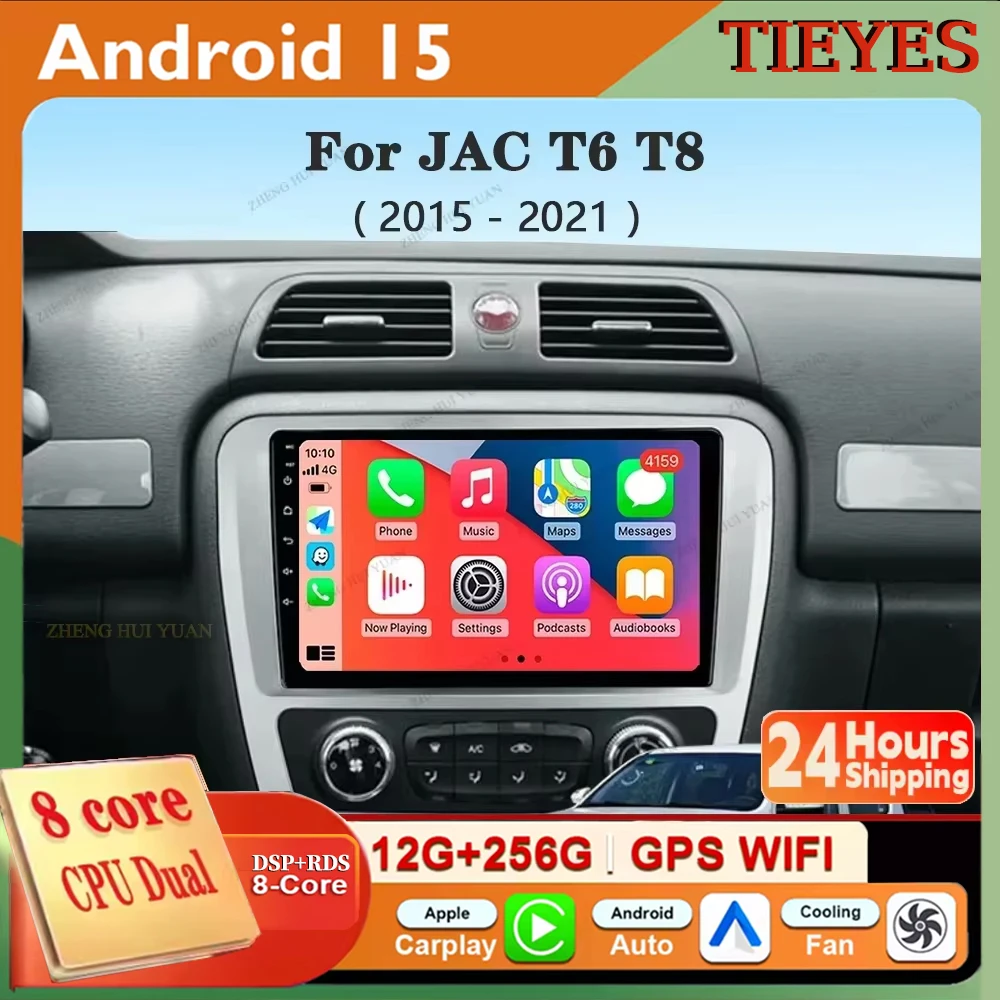 Для JAC T6 T8 2015-2021 Android 15 2K QLED CarPlay Автомобильный радиоприемник Мультимедийный видеоплеер GPS стерео головное устройство 4G WIFI RDS DSP
Для JAC T6 T8 2015-2021 Android 15 2K QLED CarPlay Автомобильный радиоприемник Мультимедийный видеоплеер GPS стерео головное устройство 4G WIFI RDS DSP